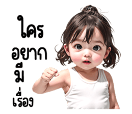 653503453