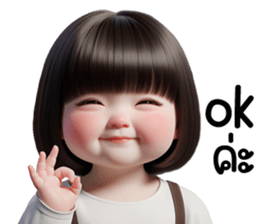 น้องแก้มแก้มน่ารัก รูปที่ 4