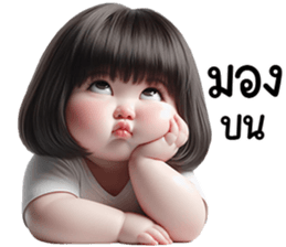 น้องแก้มแก้มน่ารัก รูปที่ 5