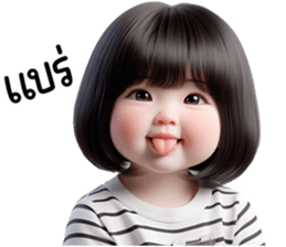 ลายที่ 13