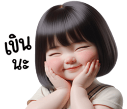 ลายที่ 19