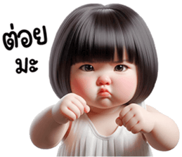 น้องแก้มแก้มน่ารัก รูปที่ 15