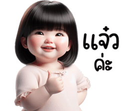 น้องแก้มแก้มน่ารัก รูปที่ 17