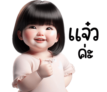 ลายที่ 17