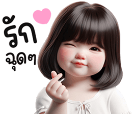 น้องแก้มแก้มน่ารัก รูปที่ 20