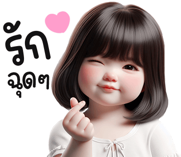 ลายที่ 20