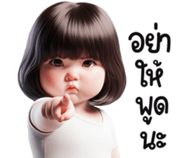 ลายที่ 43