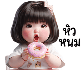 ลายที่ 51