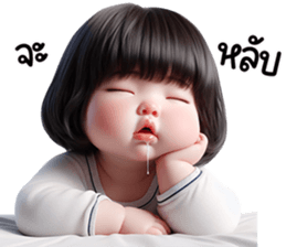 ลายที่ 55