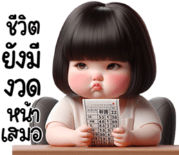 น้องแก้มแก้มน่ารัก รูปที่ 30