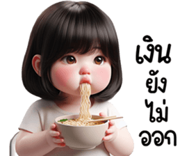 น้องแก้มแก้มน่ารัก รูปที่ 31