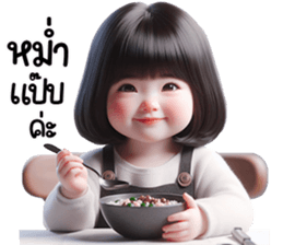 น้องแก้มแก้มน่ารัก รูปที่ 33