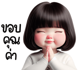 น้องแก้มแก้มน่ารัก รูปที่ 35