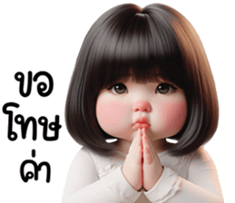 น้องแก้มแก้มน่ารัก รูปที่ 36