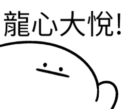 653550219