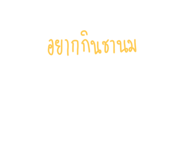 653560848