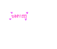 653560852
