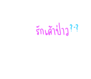 653560853