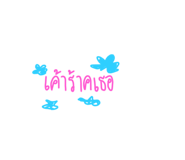 653560854