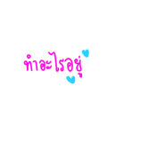653560857