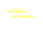 653560861