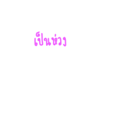 653560863