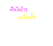 653560864