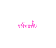 653560865