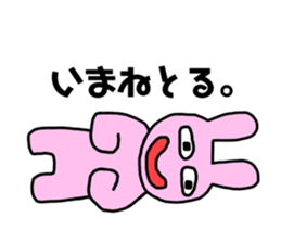 653781441