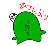 653820101