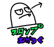 653820104