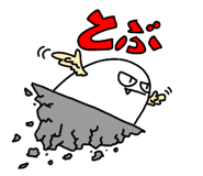 653820105
