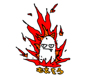 653820106