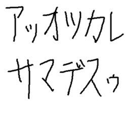 653950054