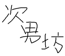 653950062