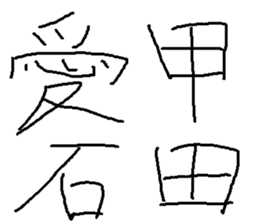653950065