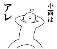 653955798
