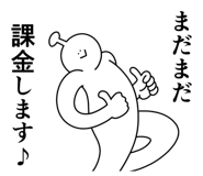 653955801
