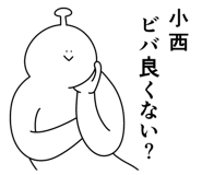 653955808