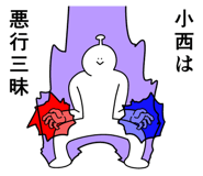 653955817