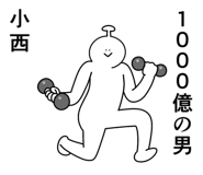 653955823