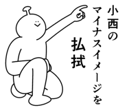 653955827
