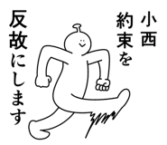 653955828