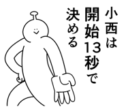 653955829