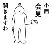 653955833