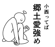653955835
