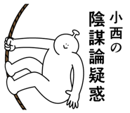 653955836