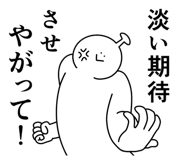 653955837