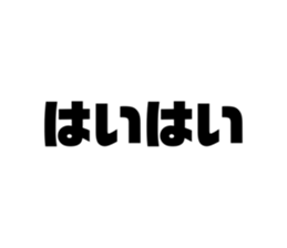 653977247