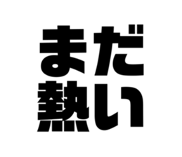 653977312